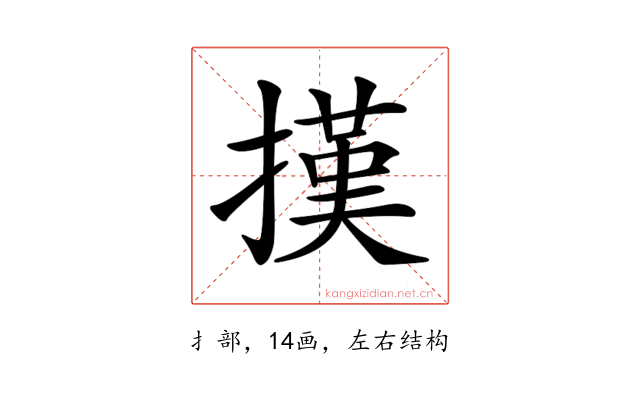 𢴁