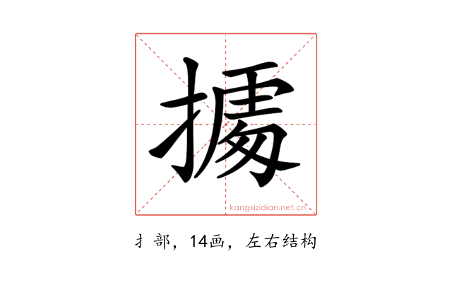 𢴃