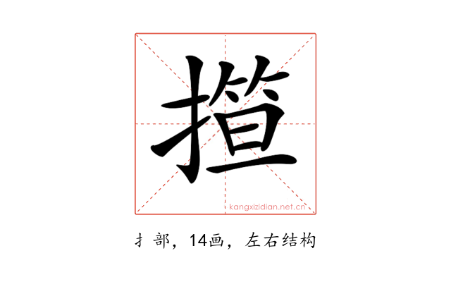 𢴈