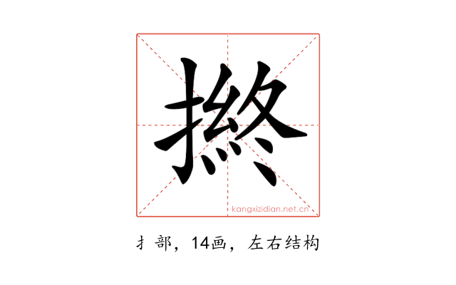 𢴋