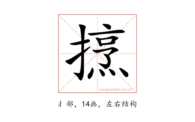 𢴒
