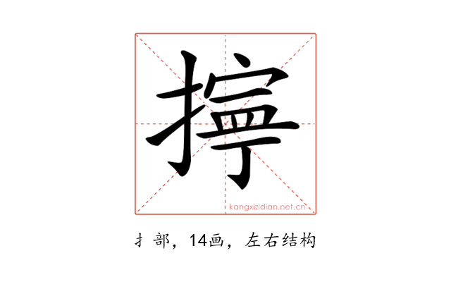 𢴕