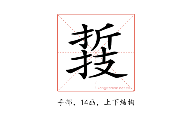 𢴛