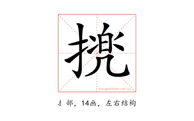 𢴜