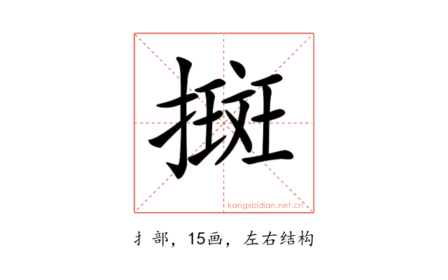 𢴬