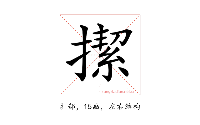 𢴲
