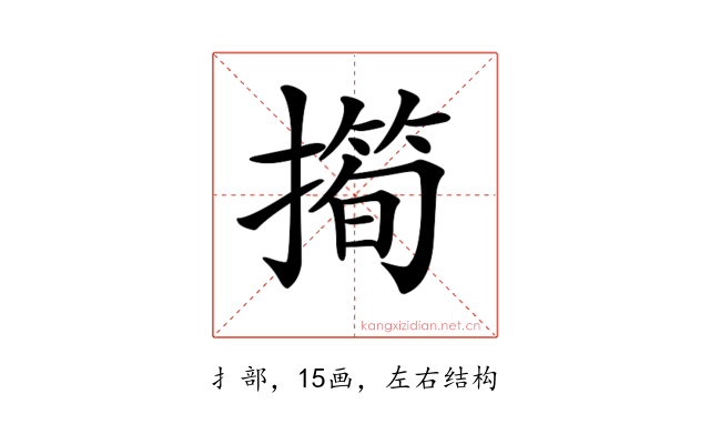 𢵀
