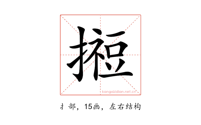 𢵊