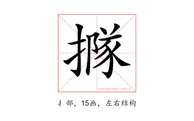 𢵌