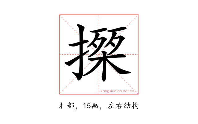 𢵍