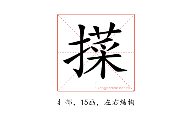 𢵛