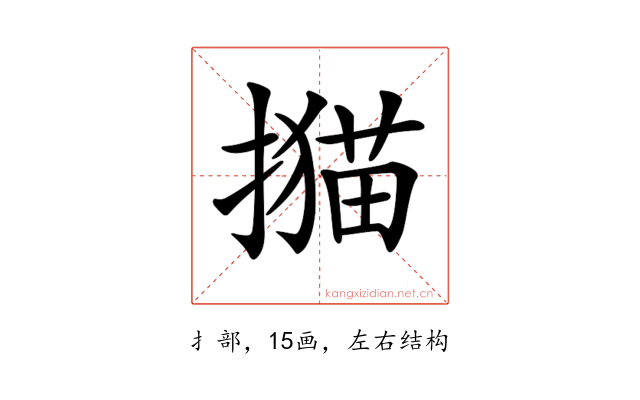 𢵝