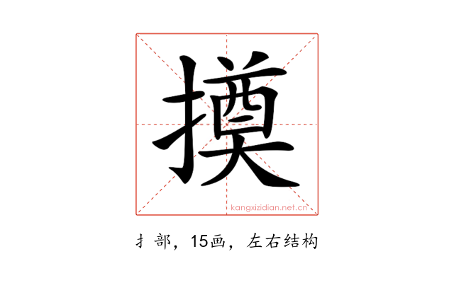 𢵫