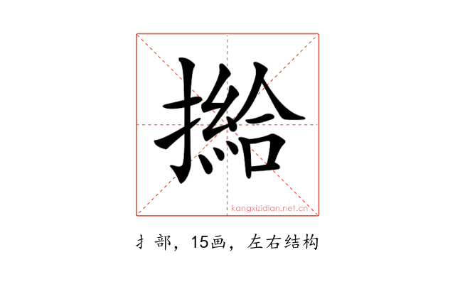 𢵰