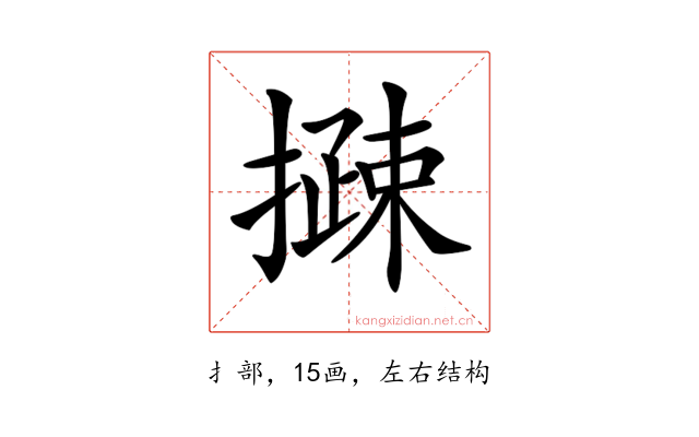 𢵽