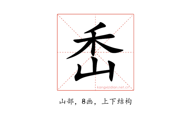 㟀