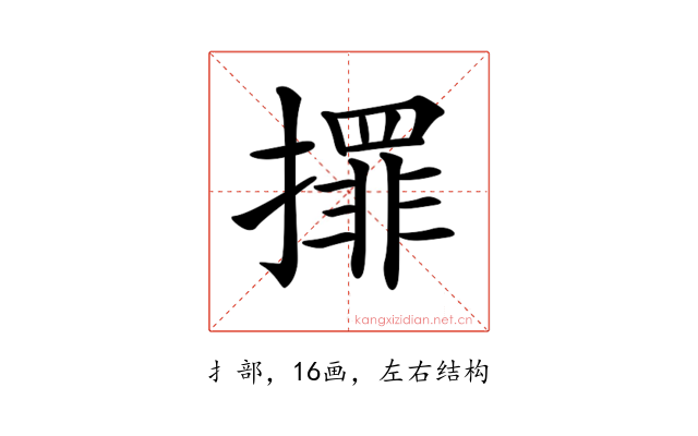 𢶀