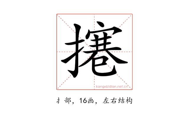 𢶊
