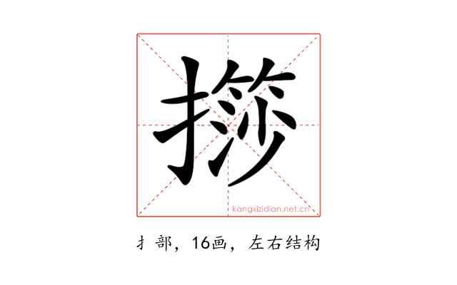 𢶌