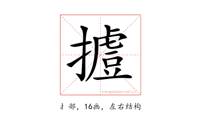 𢶐