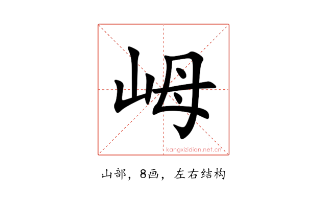 㟂