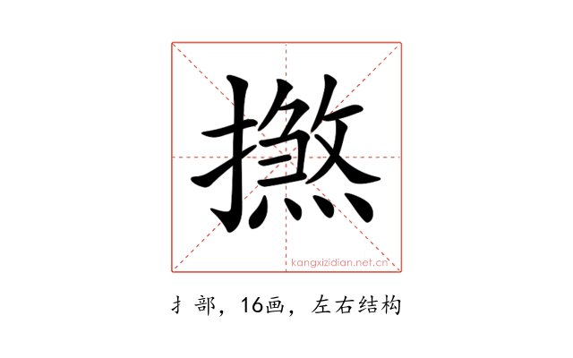 𢶞
