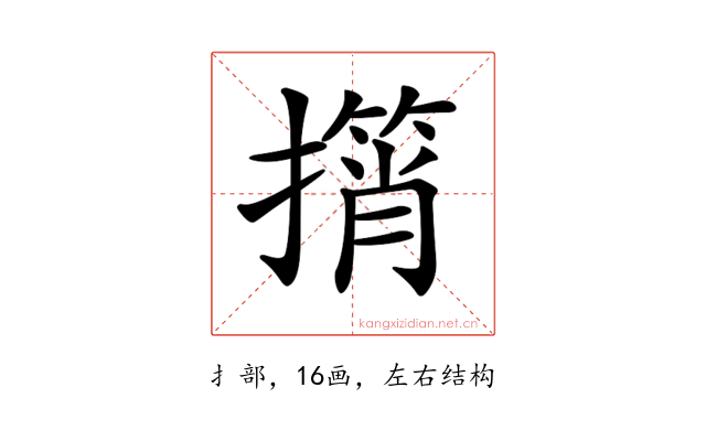 𢶠