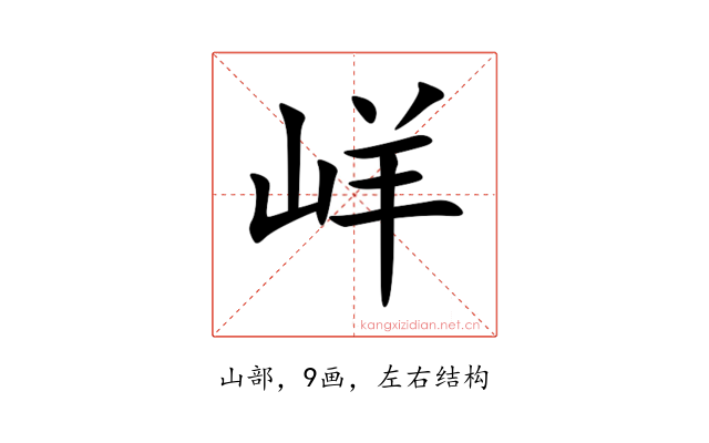 㟄