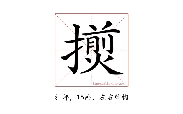 𢶨