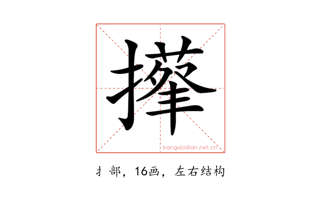 𢶬