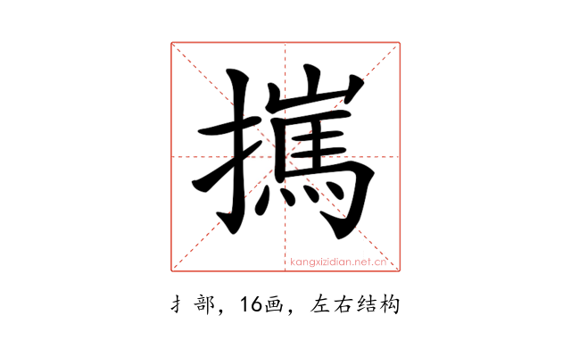𢶮