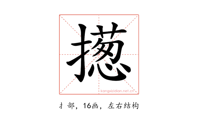 𢶰