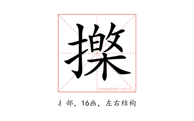 𢶱