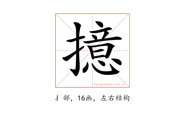 𢶶