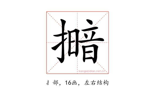 𢶹