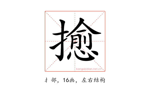 𢷀