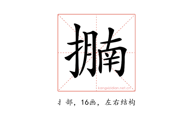 𢷁