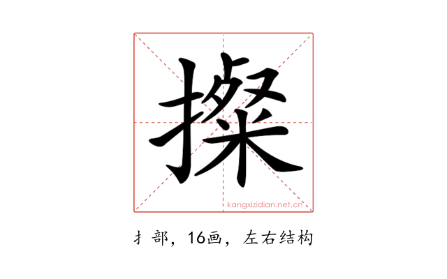 𢷂