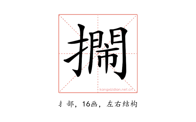 𢷃