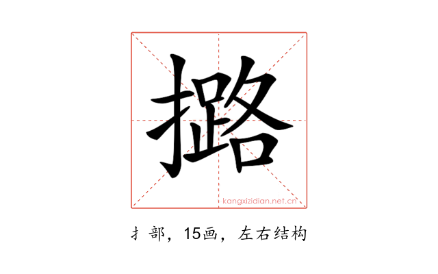 𢷅