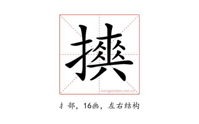 𢷇