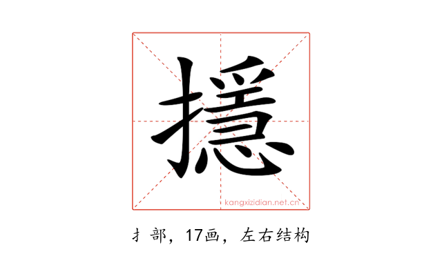 𢷍