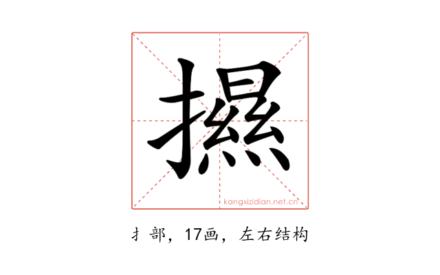 𢷑
