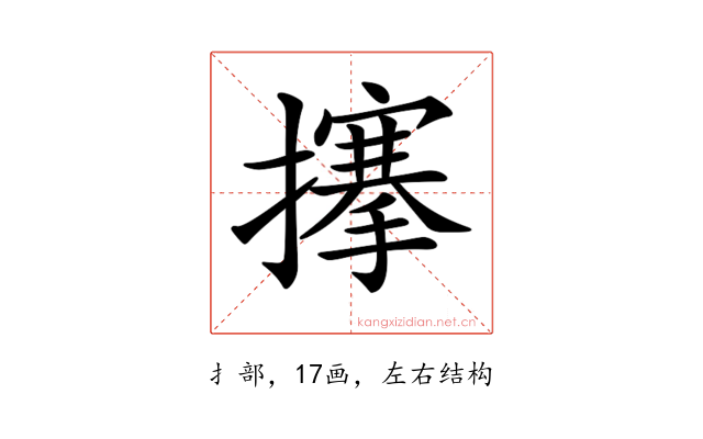 𢷘