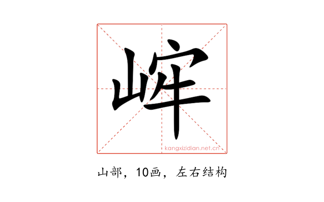 㟉
