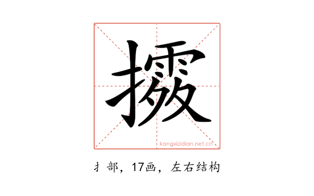 𢷛