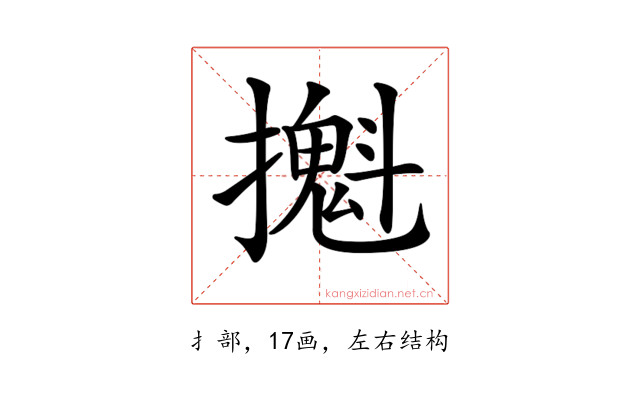 𢷪
