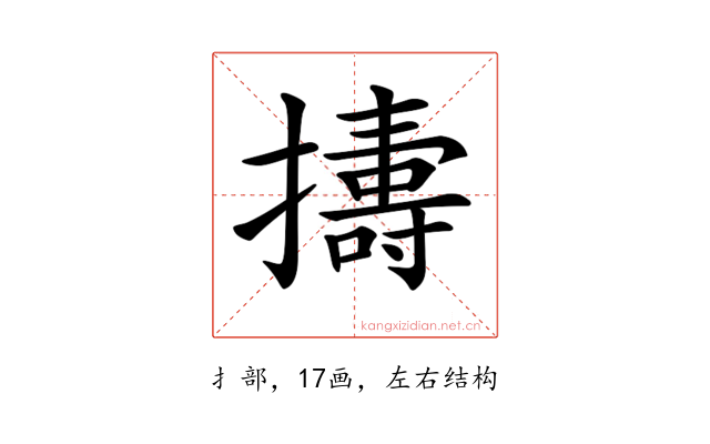 𢷬