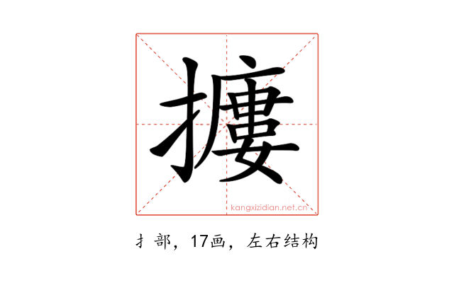 𢷱