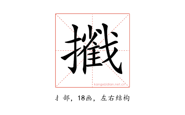 𢷿